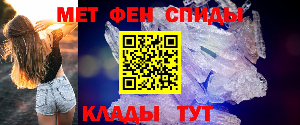 Слободской  Amphetamine VHQ  АМФ  Вход с VPN 