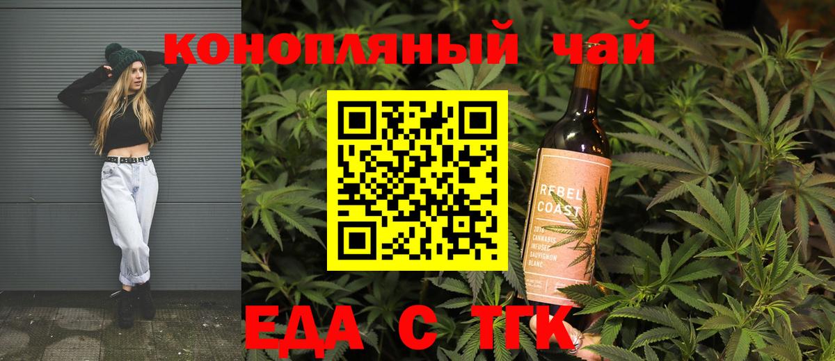 ГАШИШ  Бошки Шишки  Кокаин  Слободской  Alpha-PVP СОЛЬ кристаллы  ЭКСТАЗИ  Вход с VPN  ГАШИШ  МЕТАМФЕТАМИН  Меф МЯУ МЯУ кристаллы  ТГК 