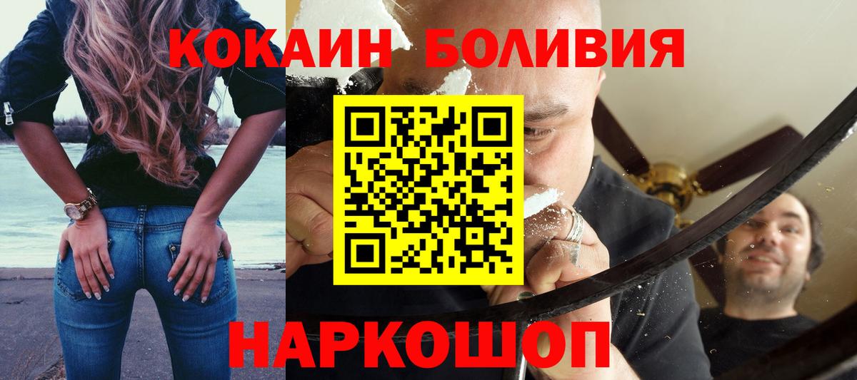 Слободской  COCAIN Fish Scale  Вход с VPN  КОКАИН Fish Scale 