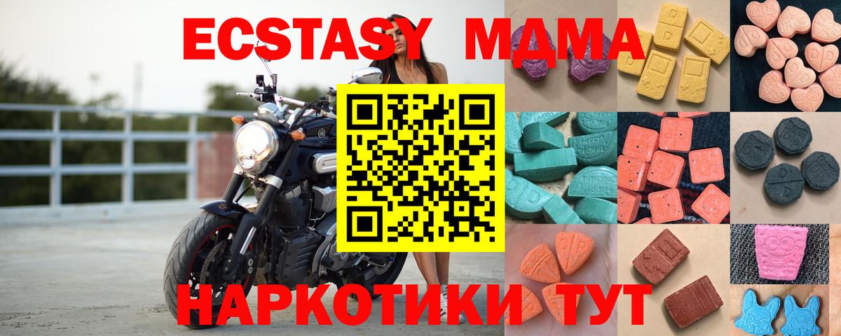 Ecstasy круглые Слободской