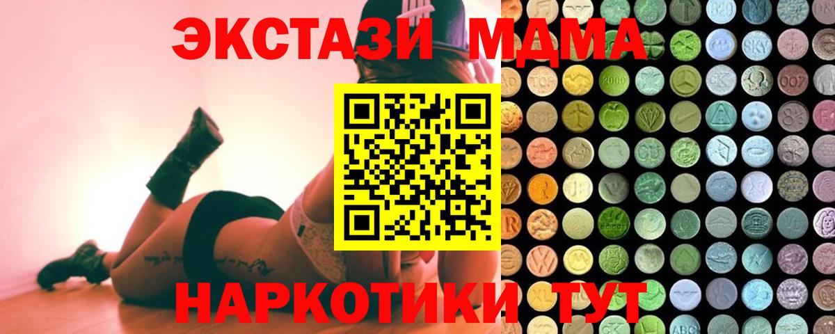 Ecstasy  Ecstasy louis Vuitton  Вход с VPN  Слободской 