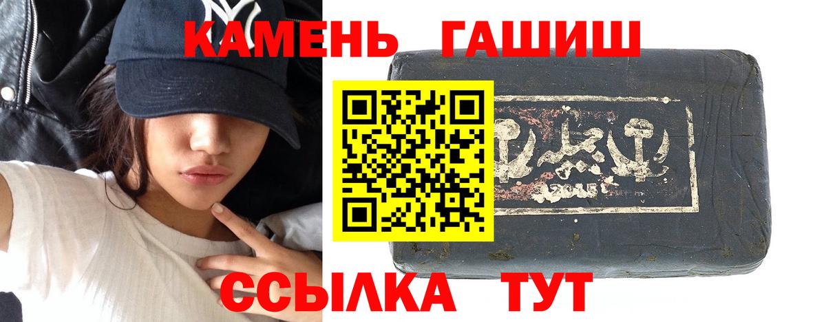 Гашиш Ice-O-Lator Слободской