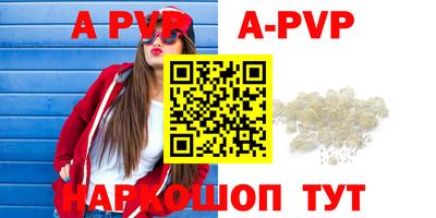 спиды Гусиноозёрск