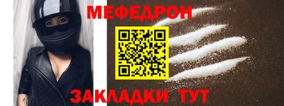 спиды Гусиноозёрск