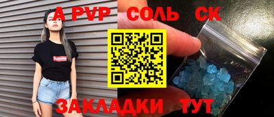 спиды Гусиноозёрск