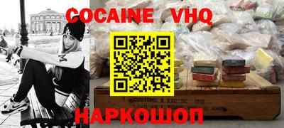 кокаин перу Гусев