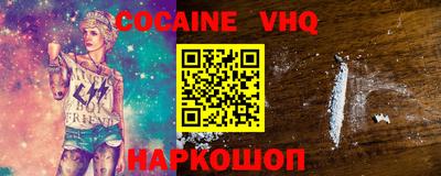 спиды Гусиноозёрск