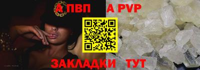 спиды Гусиноозёрск