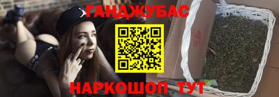 спиды Гусиноозёрск