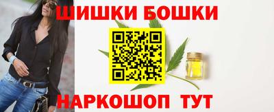 винт Гусь-Хрустальный