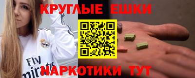 спиды Гусиноозёрск