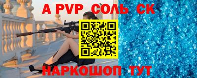 кокаин перу Гусев