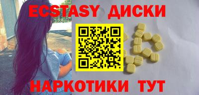 спиды Гусиноозёрск