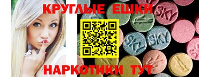 спиды Гусиноозёрск