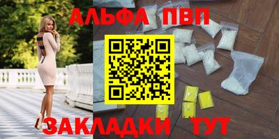 спиды Гусиноозёрск