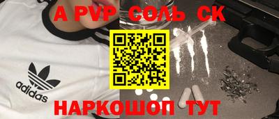 кокаин перу Гусев
