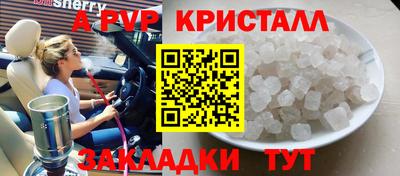 винт Гусь-Хрустальный