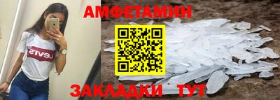 спиды Гусиноозёрск