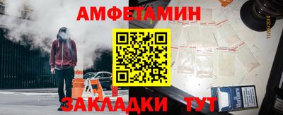 спиды Гусиноозёрск