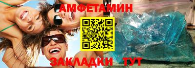 винт Гусь-Хрустальный