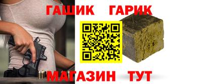 винт Гусь-Хрустальный