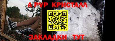 винт Гусь-Хрустальный