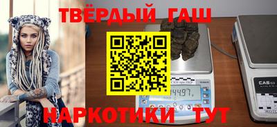 винт Гусь-Хрустальный
