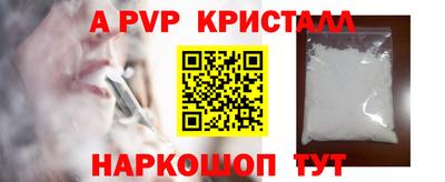 кокаин перу Гусев