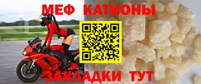 спиды Гусиноозёрск