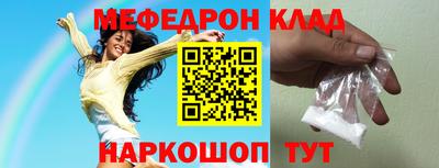 спиды Гусиноозёрск