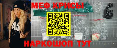 спиды Гусиноозёрск