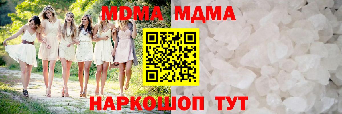 МДМА VHQ Слободской