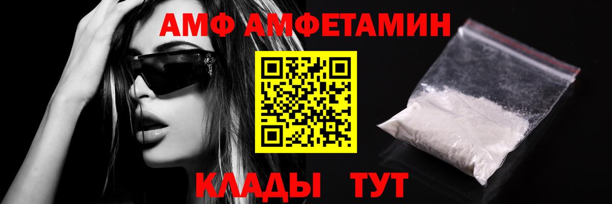 Первитин  Вход с VPN  МЕТАМФЕТАМИН винт  Слободской  МЕТАМФЕТАМИН винт 