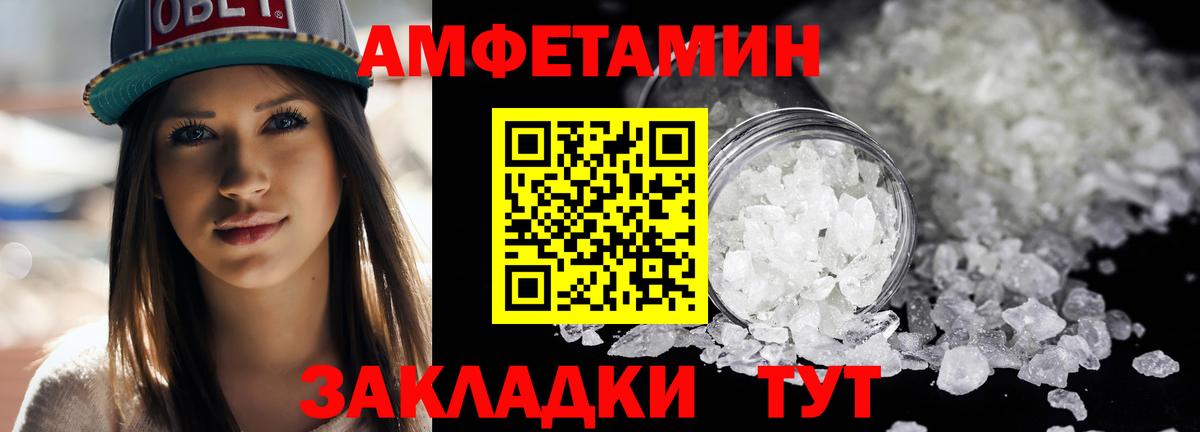 Бошки Шишки Слободской