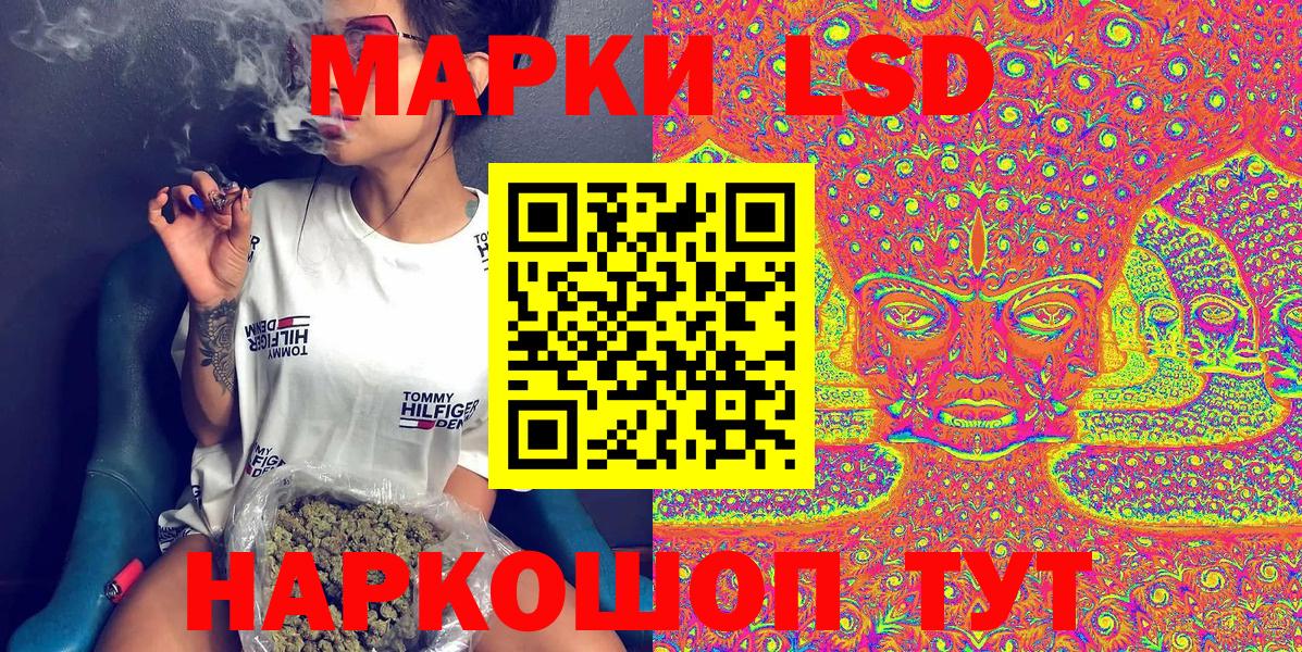Марки N-bome  как найти закладки  Слободской  Наркотические марки 1,8мг  Вход с VPN 