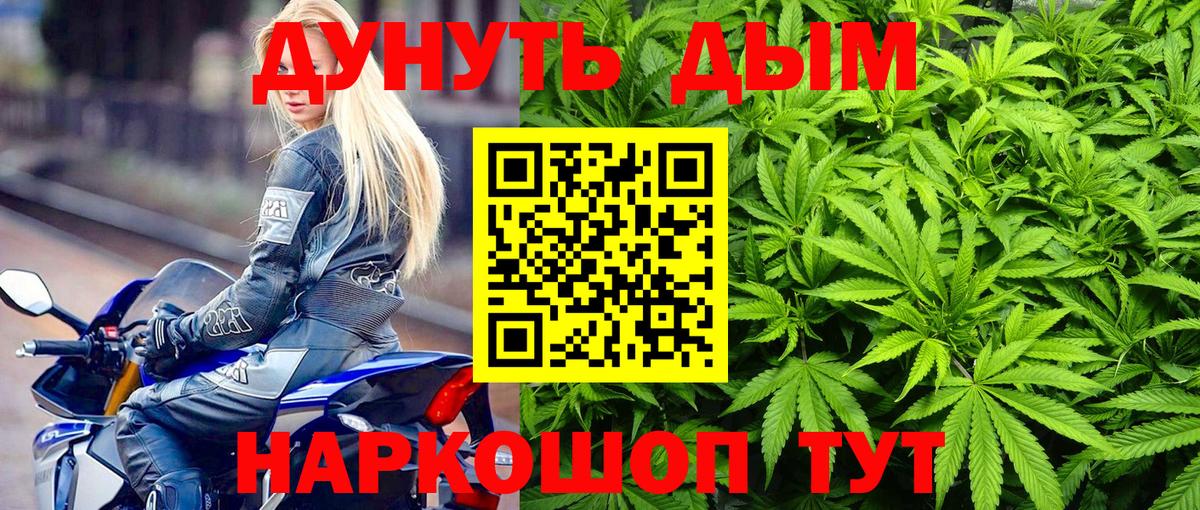 Конопля конопля  Вход с VPN  Слободской  Канабис VHQ  Шишки марихуана Amnesia 